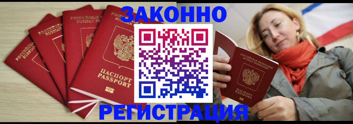 регистрация для дет. сада в Коврове