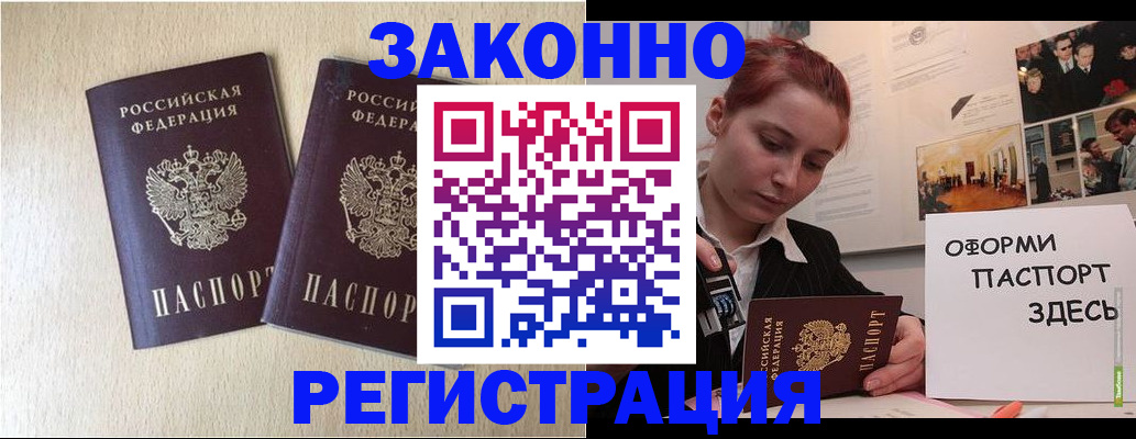 регистрация для дет. сада в Коврове